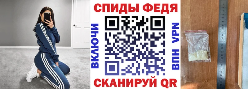 omg tor  Тимашёвск  АМФ VHQ  хочу  