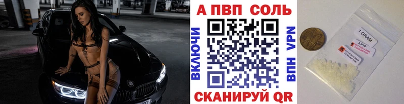 A-PVP СК КРИС  блэк спрут   Тимашёвск 