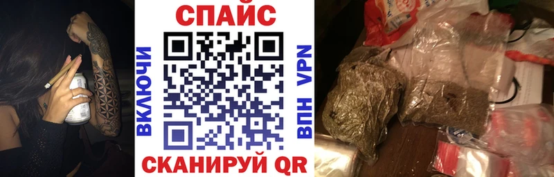 закладки  Тимашёвск  БУТИРАТ 99% 