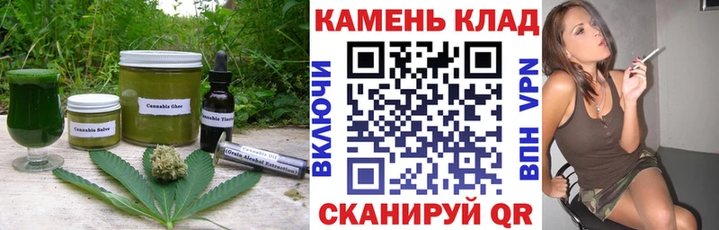 Canna-Cookies конопля  купить   Тимашёвск 