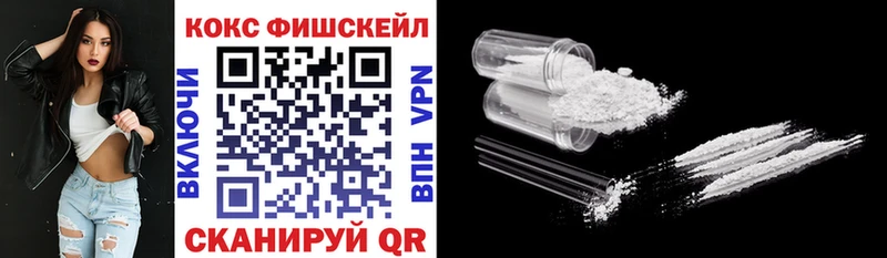 Cocaine VHQ  Тимашёвск 