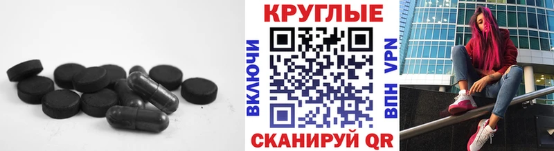 Экстази диски  купить наркотик  Тимашёвск 
