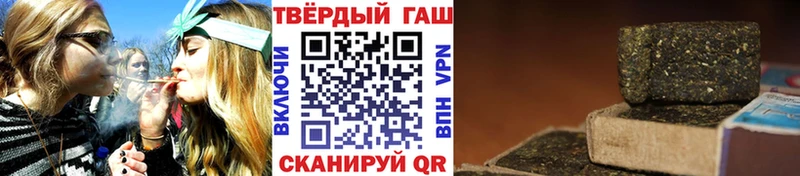 МЕГА маркетплейс  Тимашёвск  ГАШ Изолятор 