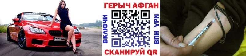 ГЕРОИН герыч  цены   Тимашёвск 
