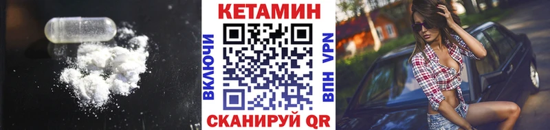 КЕТАМИН VHQ купить наркотик ссылка на мегу зеркало Тимашёвск