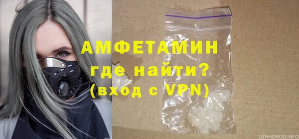 молекула духа Краснотурьинск
