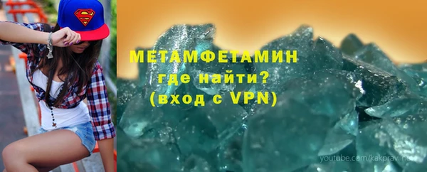 каннабис Павлово