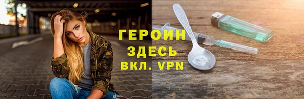 кокаин Кулебаки
