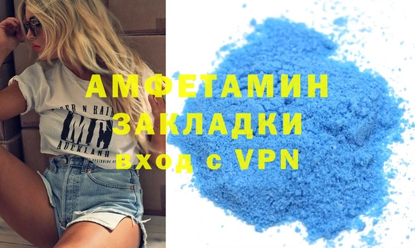 амфетамин Кукмор