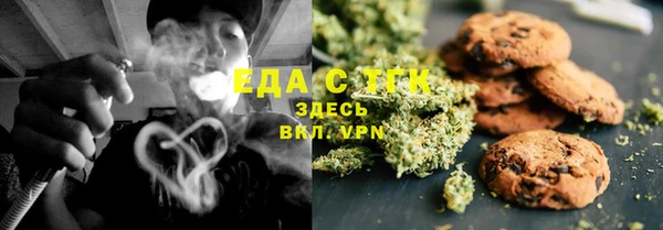 кокаин Кулебаки