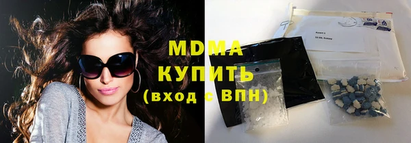 2c-b Куйбышев