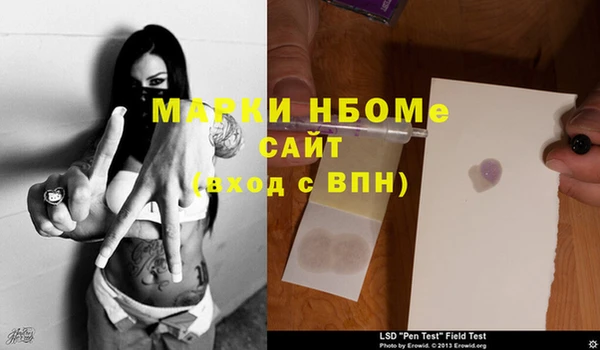молекула духа Краснотурьинск