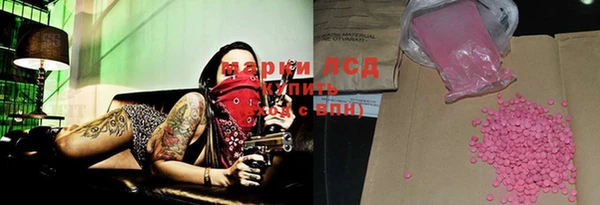 кокаин Кулебаки
