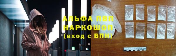 2c-b Куйбышев