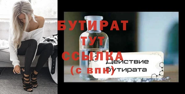 прущая мука Краснослободск