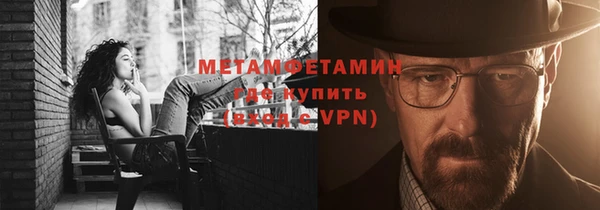 кокаин Кулебаки