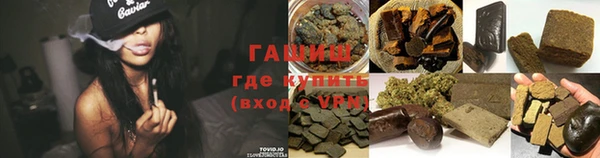 2c-b Куйбышев