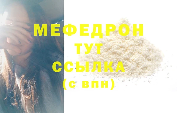 дистиллят марихуана Кострома