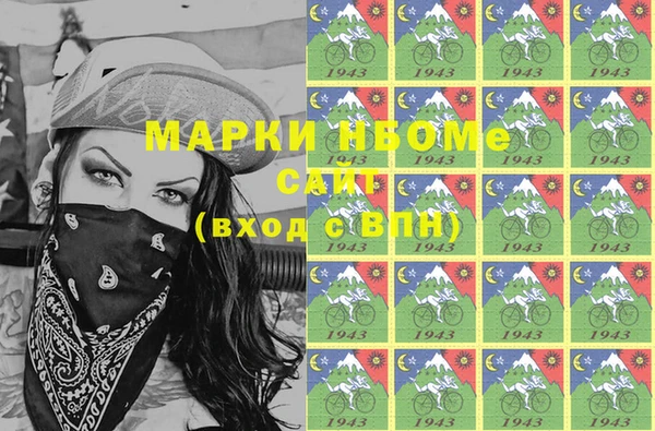 молекула духа Краснотурьинск