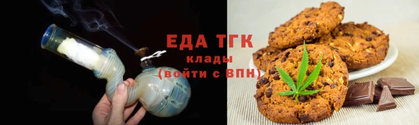 кокаин Кулебаки