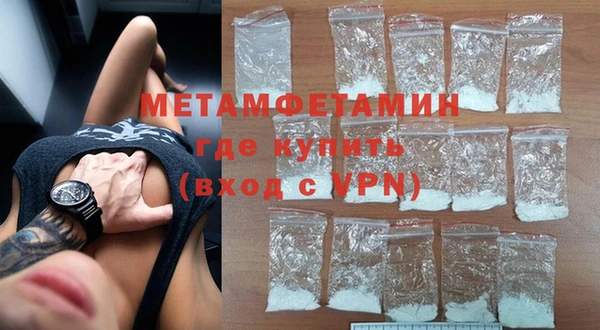 прущая мука Краснослободск