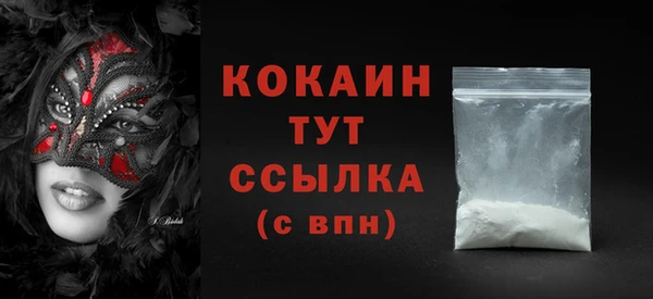 2c-b Куйбышев