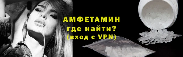 кокаин Кулебаки