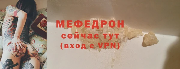 скорость mdpv Красноперекопск