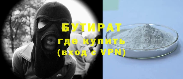 прущая мука Краснослободск