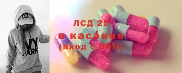 2c-b Куйбышев