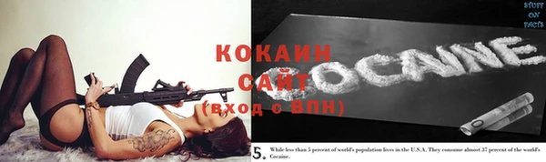 молекула духа Краснотурьинск