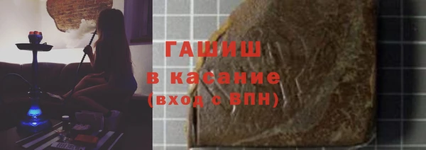 метамфетамин Нижневартовск
