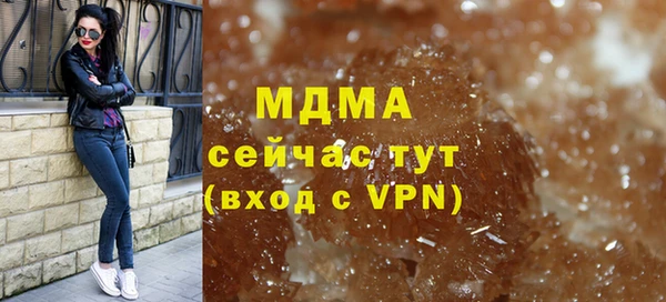 2c-b Куйбышев