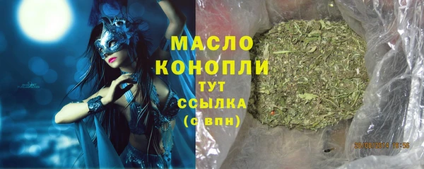 дистиллят марихуана Кострома