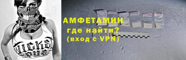 амфетамин Кукмор