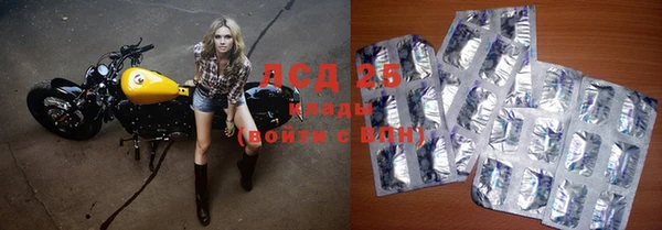 2c-b Куйбышев