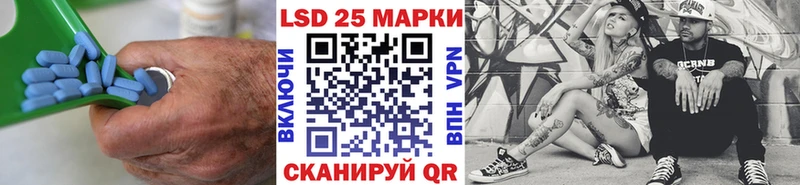 LSD-25 экстази кислота Тимашёвск