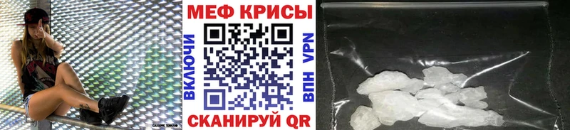 цена наркотик  МЕГА ТОР  Меф mephedrone  Тимашёвск 