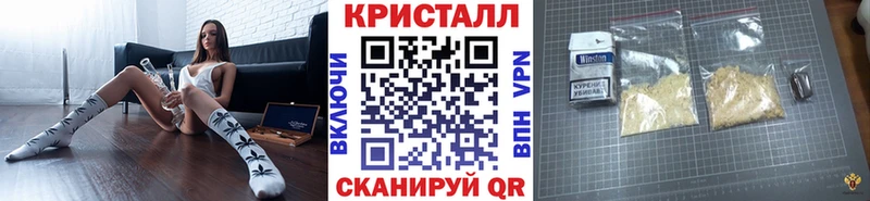 МЕТАМФЕТАМИН витя  купить наркоту  Тимашёвск 