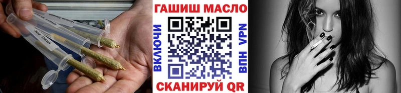 Дистиллят ТГК вейп с тгк  Тимашёвск 