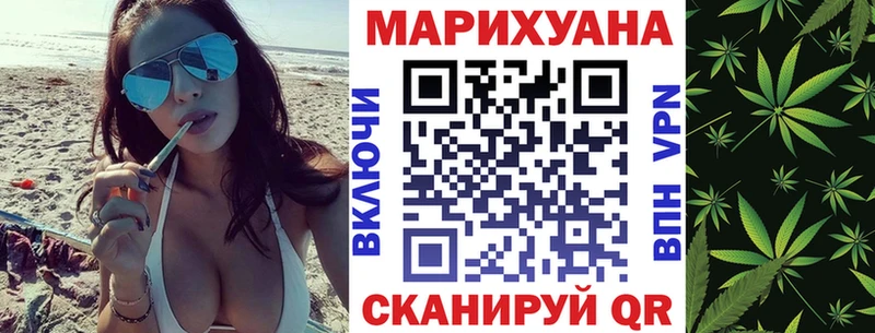 дарк нет состав  Тимашёвск  Каннабис AK-47  купить  